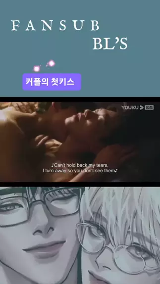섹스 체위 | Discover