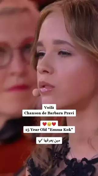 55chan emma | Discover