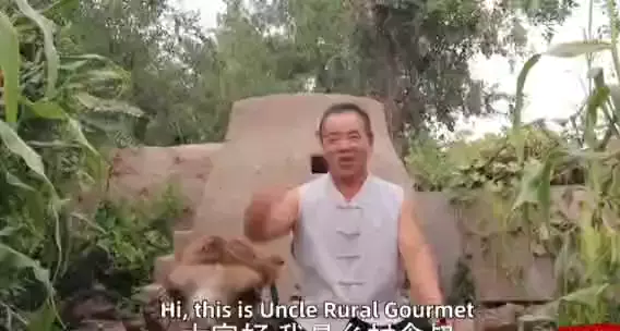 rural gourmet & uncle rural gourmet| Discover